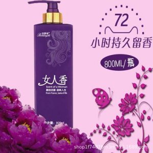 泊夢詩女人香去屑洗頭膏貼牌定制代加工