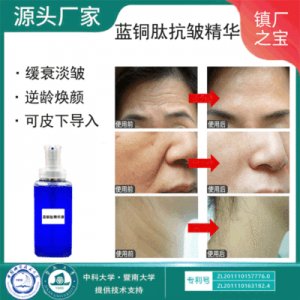 廣州蓓蘭美生物科技有限公司