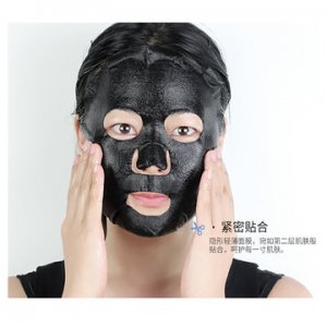 備長炭面膜代加工貼牌OEM/ODM