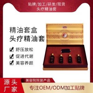 按摩草本油頭部護理姜療套盒OEM貼牌OEM/ODM