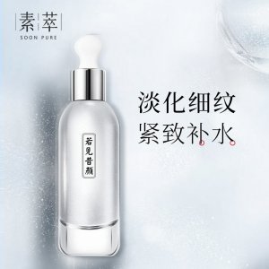 素萃多肽抗皺面部精華玻尿酸原液OEM代加工