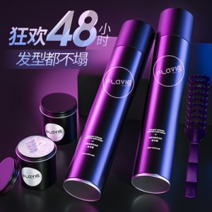 弗拉維發(fā)膠代加工貼牌OEM/ODM