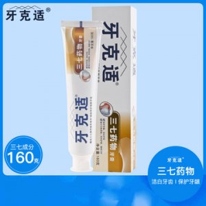 牙克適美白護(hù)齦去口臭去黃牙膏 可OEM/ODM代工