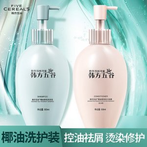 韓方五谷椰油香氛洗發(fā)乳OEM代加工