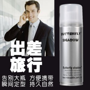 新品Butterfly發(fā)膠OEM代加工