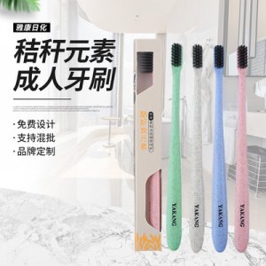 雅康小麥秸稈牙刷OEM/ODM代加工