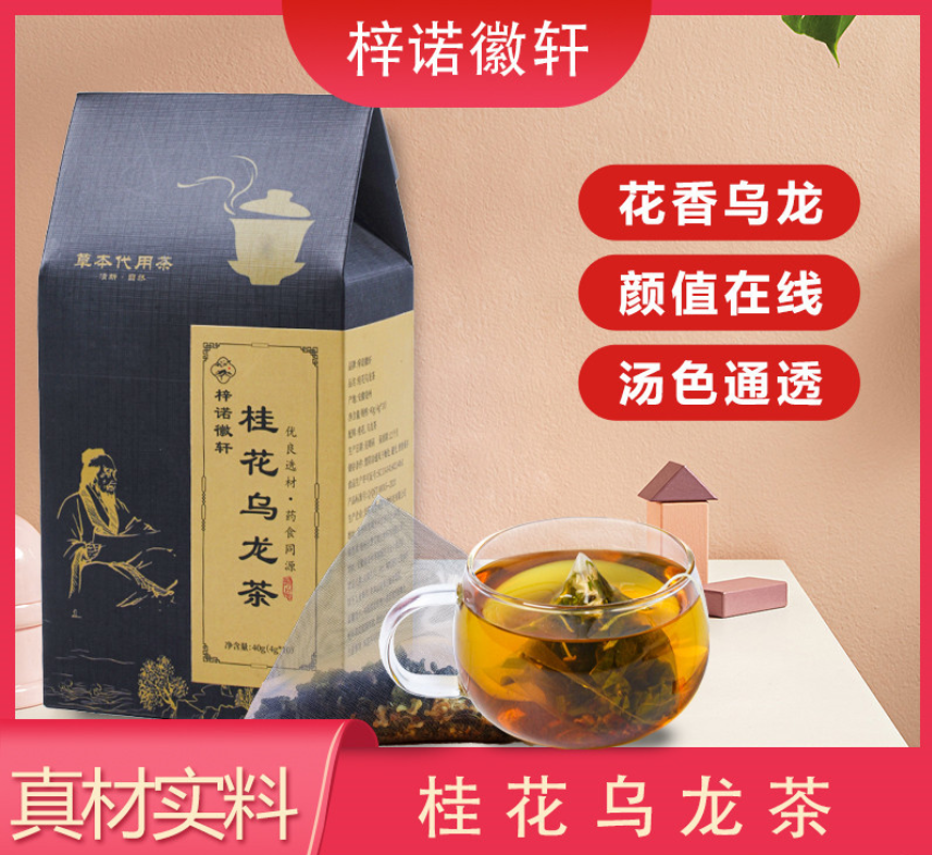 亳州慧寶堂生物科技有限公司