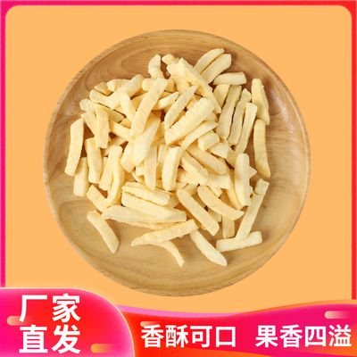 散裝蘋果脆貼牌定制代加工