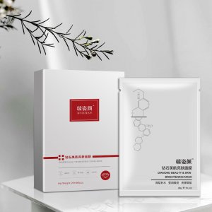 瑞姿顏鉆石美肌亮膚面膜代加工貼牌OEM/ODM