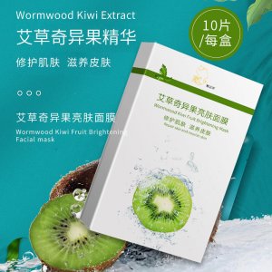 廣州雅琪化妝品有限公司