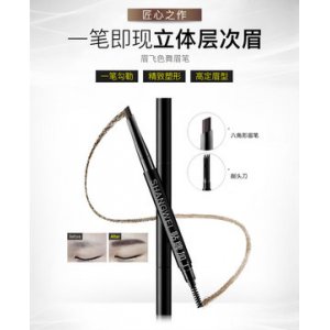 防水防汗不易脫色自然持久細芯眉粉OEM/ODM代加工