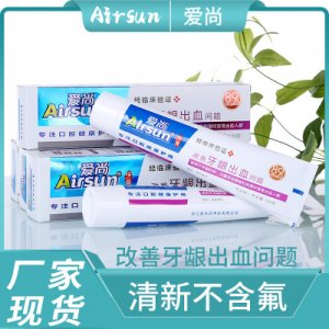 新款愛(ài)尚牙膏  OEM/ODM定制代加工