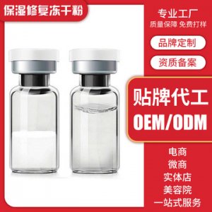 廣州市迪笙生物科技有限公司