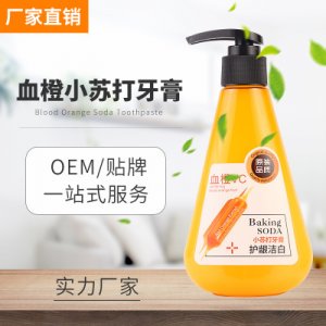 李博士 血橙VC按壓式液體小蘇打牙膏OEM/ODM代加工