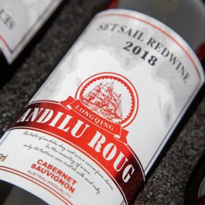 法國(guó)赤霞珠葡萄酒代加工貼牌OEM/ODM