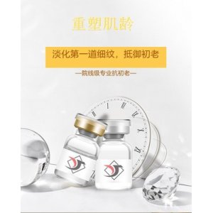 美容院線多肽修護(hù)凍干粉貼牌OEM/ODM