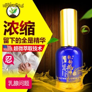 乳腺疏通液精油貼牌OEM/ODM