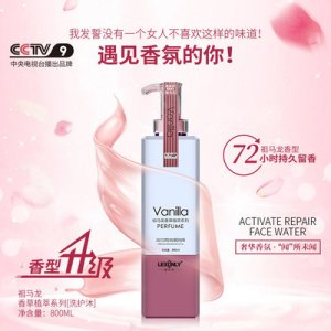 網(wǎng)紅款祖馬龍香洗發(fā)水可OEM/ODM代工