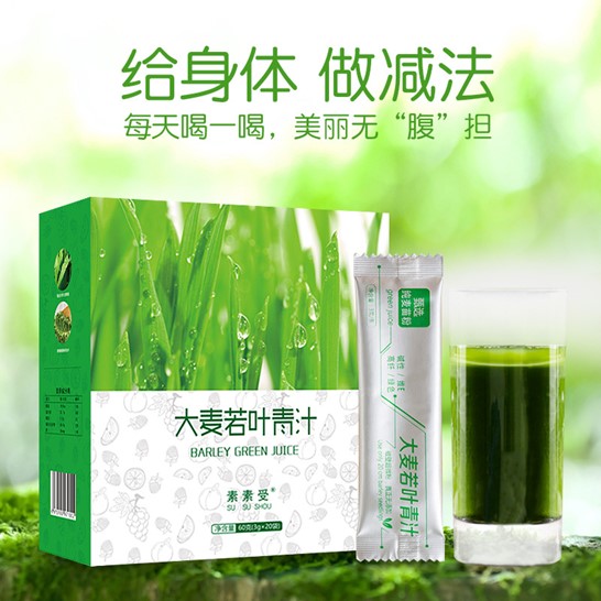 安徽素素受食品有限公司