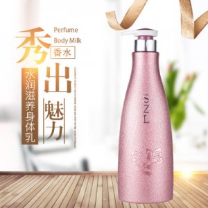 格爾卡尼香水柔潤(rùn)滋養(yǎng)身體乳OEM/ODM代加工