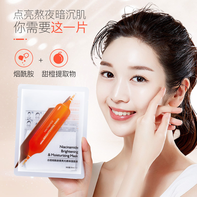 廣州市百齡青生物科技有限公司