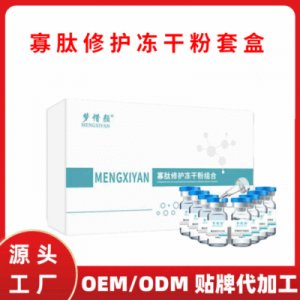 廣州雅萊化妝品有限公司
