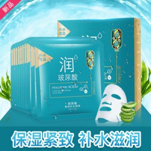 歐華蔻國貨品牌玻尿酸蠶絲面膜OEM/ODM代加工