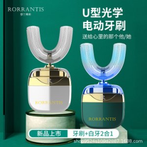 羅蘭蒂斯成人美牙電動牙刷貼牌定制代加工