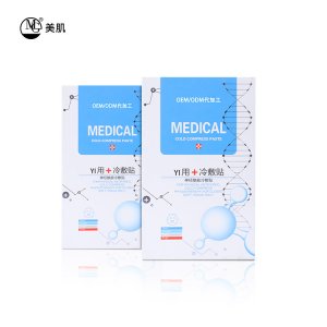 補(bǔ)水修復(fù)面膜貼牌定制代加工