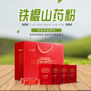 焦作市明仁天然藥物有限責(zé)任公司