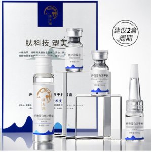 蛋白修護(hù)凍干粉修護(hù)套盒OEM/ODM定制代加工