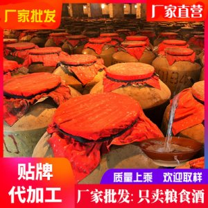 四川五糧濃香型白酒52度代加工貼牌OEM/ODM