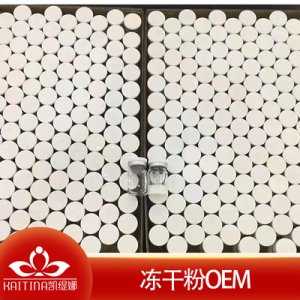 寡肽修護凍干粉OEMOEM代加工