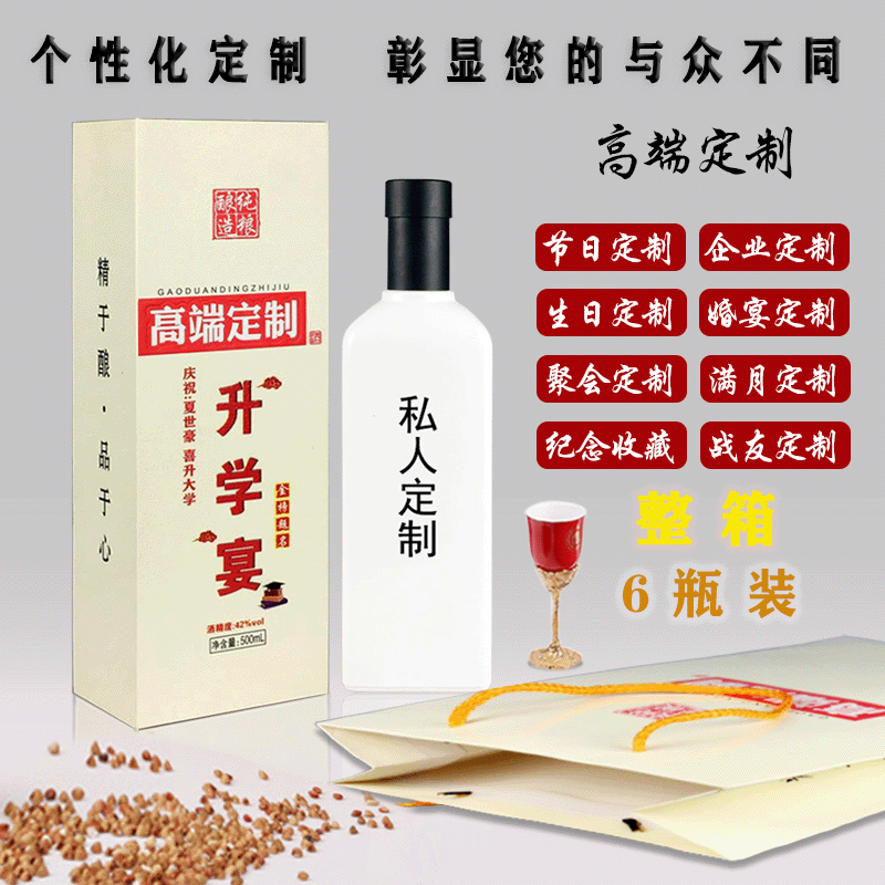 亳州市貢興槽坊酒業(yè)有限公司