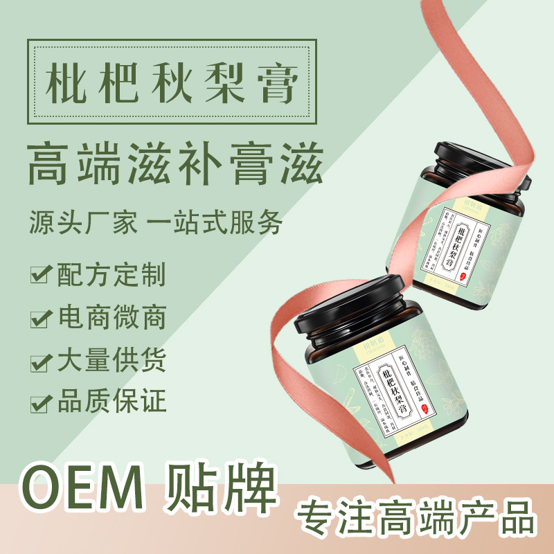 安徽初物道食品科技有限公司