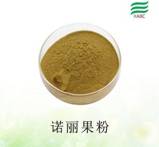 諾麗果汁粉可OEM/ODM代工