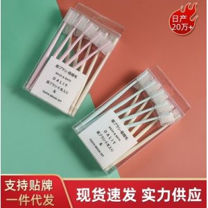 日式無印家庭裝竹炭代加工貼牌OEM/ODM