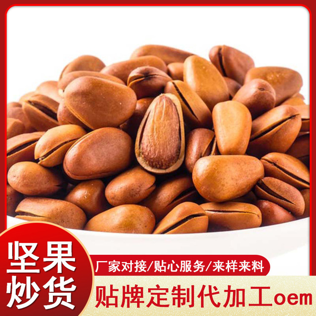 廈門欣盛川食品有限公司
