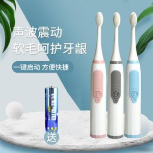 健牌電動(dòng)牙刷男女成人款貼牌定制代加工