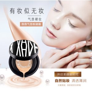 90后彩妝濕粉粉凝霜OEM/ODM定制代加工