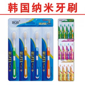 義烏市金藍(lán)日用品有限公司