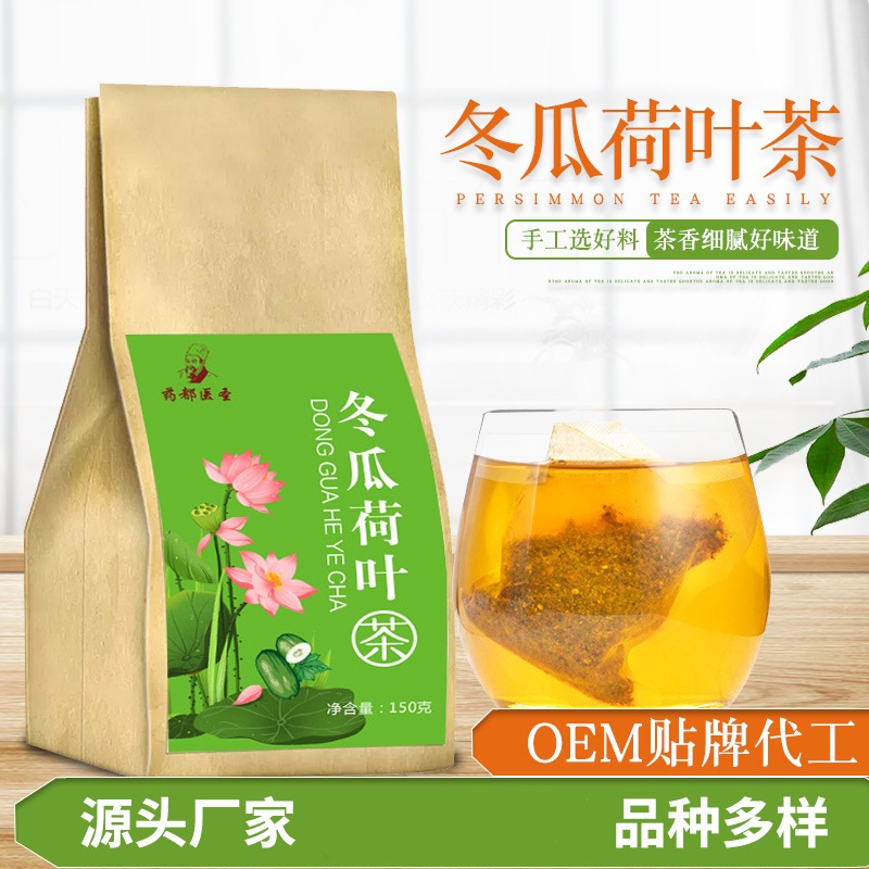 袋裝玫瑰荷葉茶貼牌OEM/ODM