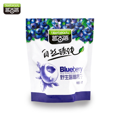 藍(lán)百蓓大興安嶺野生藍(lán)莓果干貼牌OEM/ODM
