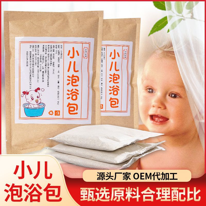 艾葉草本足浴艾草泡澡藥包OEM/ODM定制代加工