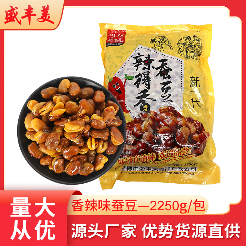 常德市盛豐美食品有限公司