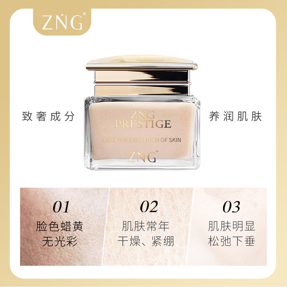 廣州姿三灝生物科技有限公司