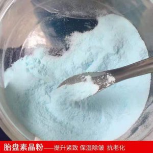 晶粉半成品貼牌定制代加工