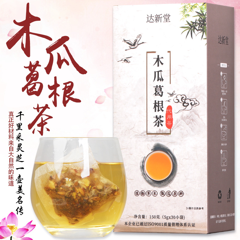 達(dá)新堂木瓜葛根茶OEM代加工
