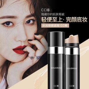 遮瑕亮顏防護(hù)保濕氣墊貼牌OEM/ODM