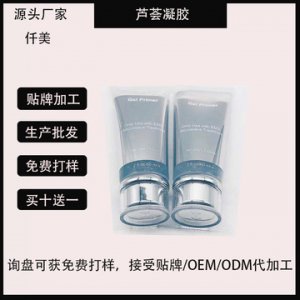 廣州仟美生物科技發(fā)展有限公司